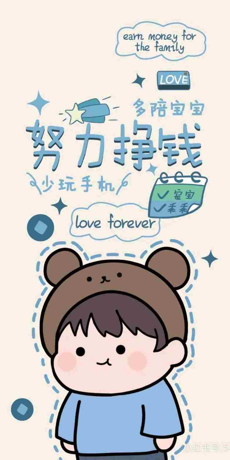 Hình Nền Cute Cho Máy Tính 10