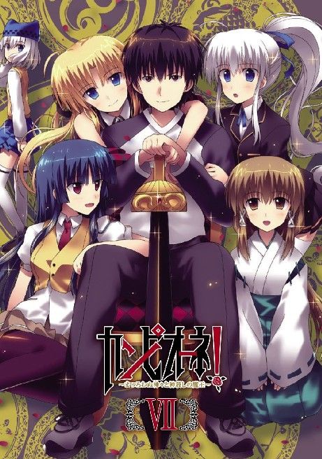 ảnh Anime Harem 15