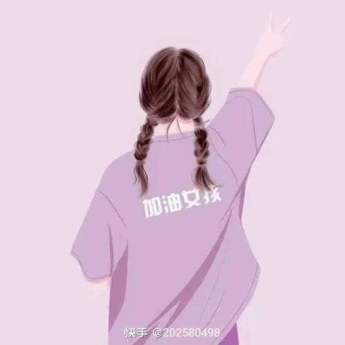 Avatar Nữ Vô Tri 59