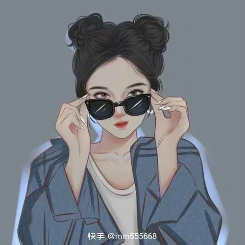 Avatar Nữ Vô Tri 84