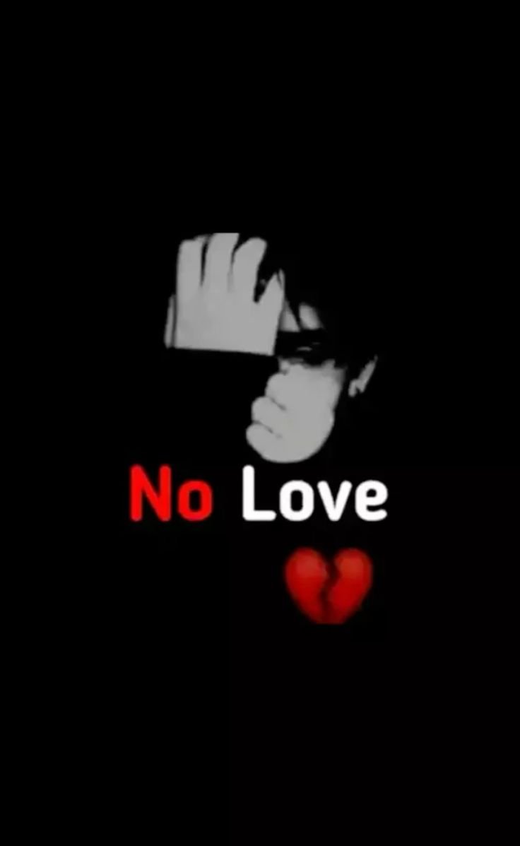 No Love DP 18