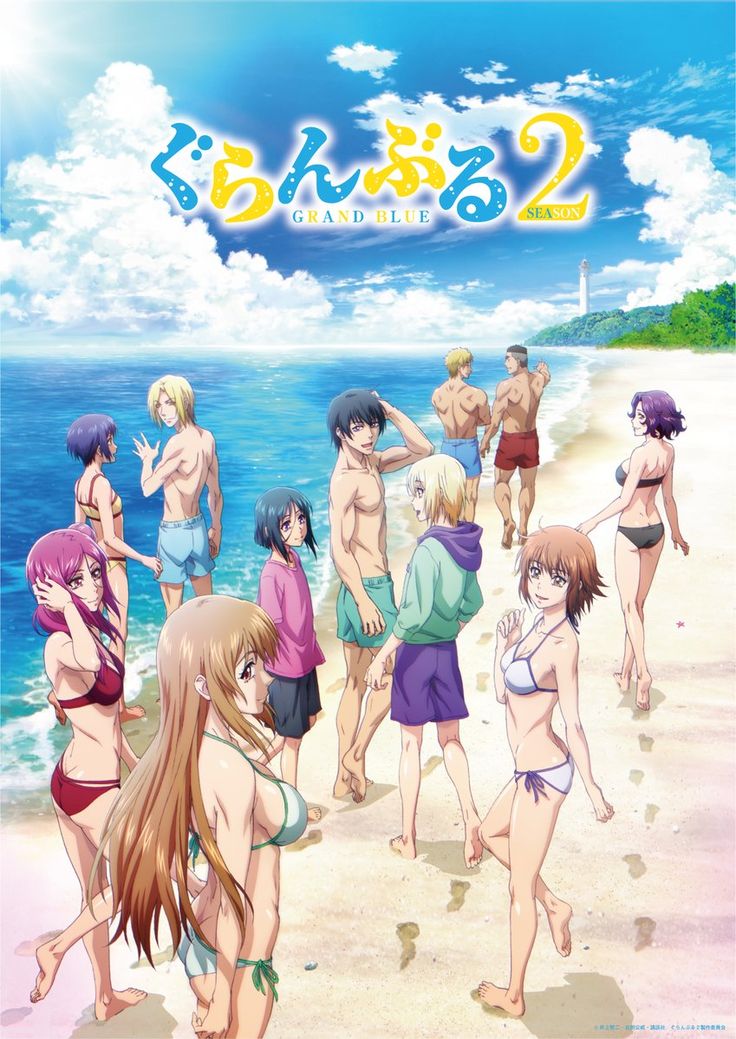Grand Blue Anime 8