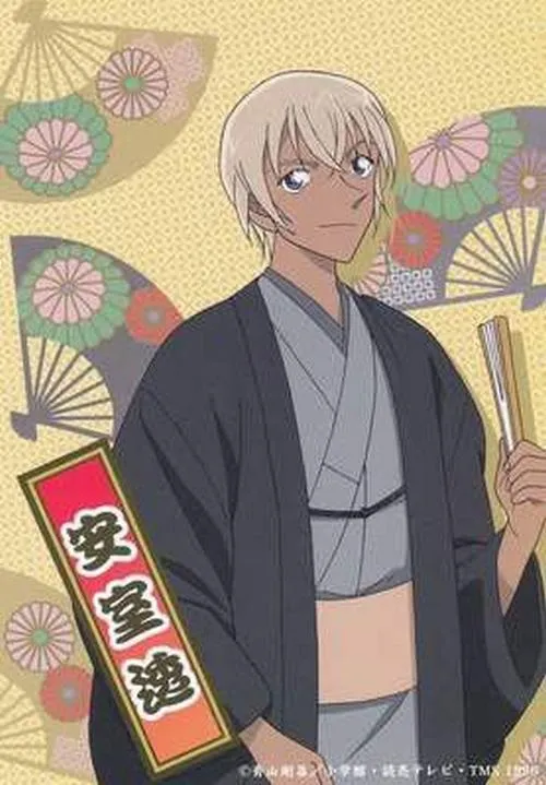 Hình Ảnh Amuro Toru 34