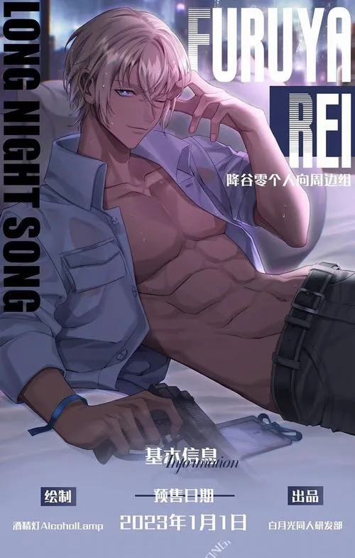 Hình Ảnh Amuro Toru 41