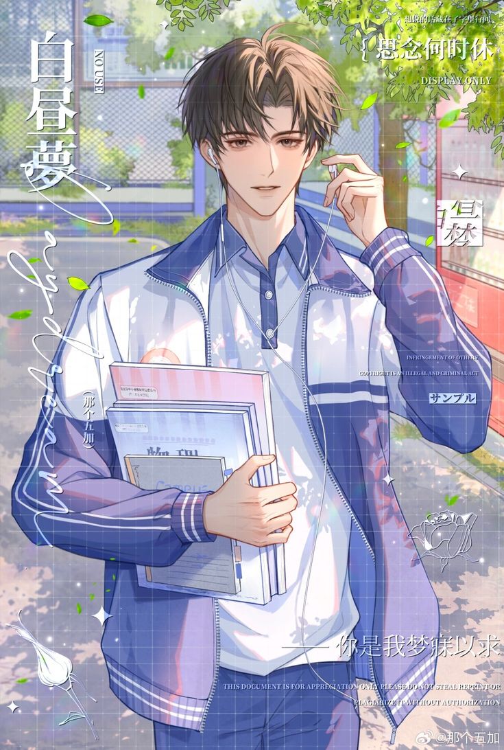 Hình Ảnh Anime Học Sinh Nam 10