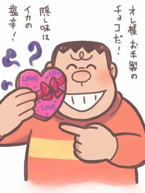 Hình Ảnh Chaien (Jaian) cute ngầu 25