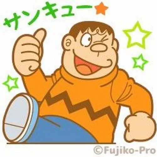 Hình Ảnh Chaien (Jaian) cute ngầu 34