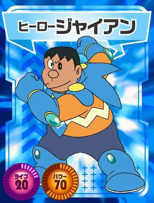 Hình Ảnh Chaien (Jaian) cute ngầu 1