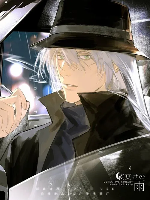 Hình Ảnh Gin trong Conan 17