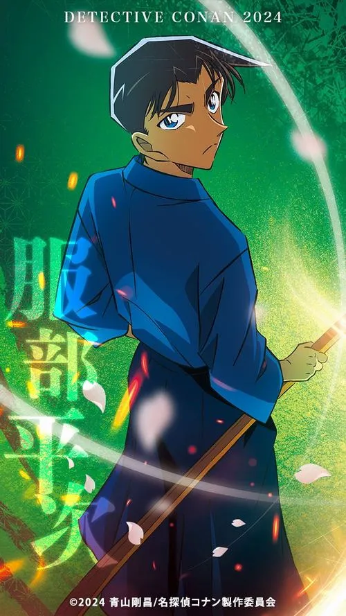 Hình Ảnh Hattori Heiji ngầu 2