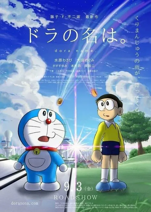 Hình Ảnh Nobita và Doremon cute 10
