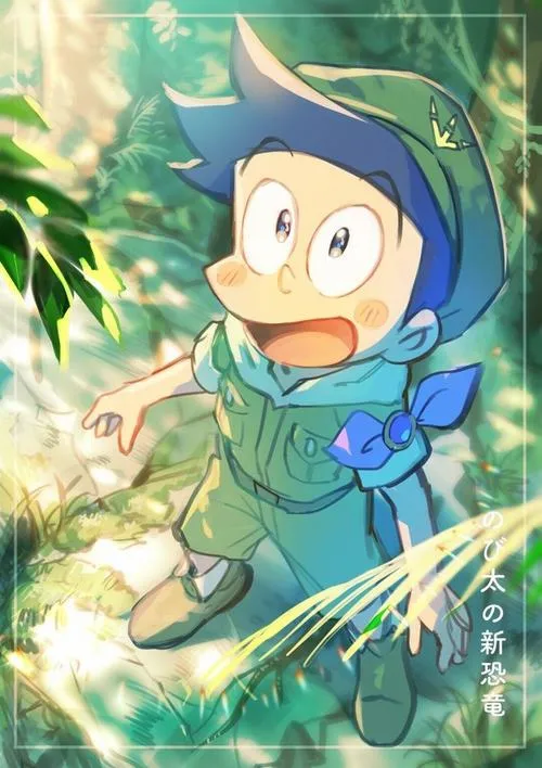 Hình Ảnh Suneo (Xeko mỏ nhọn) 4