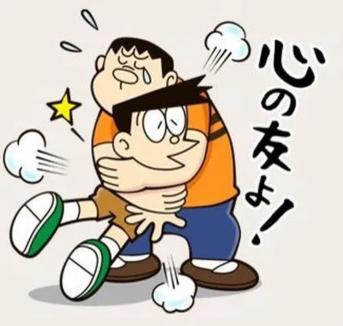 Hình Ảnh Suneo (Xeko mỏ nhọn) 47