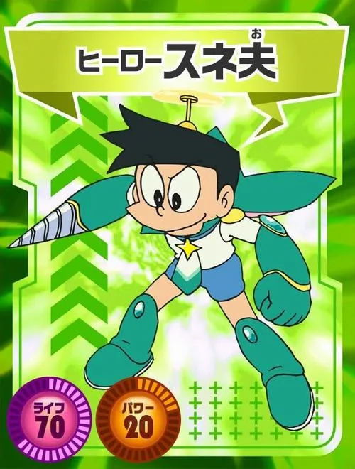 Hình Ảnh Suneo (Xeko mỏ nhọn) 5
