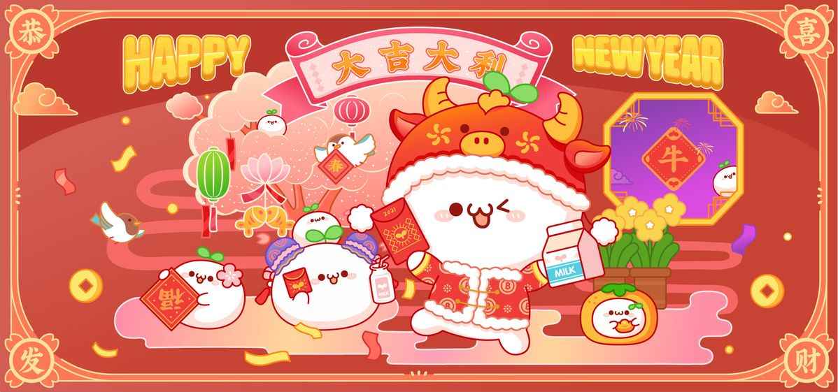 Hình Nền Tết Cute 2