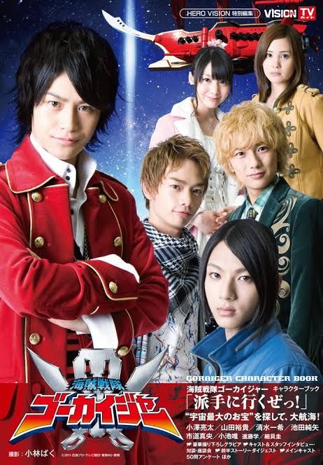 Siêu Nhân Hải Tặc 2