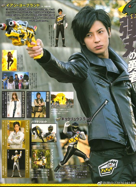 Siêu Nhân Khủng Long 23