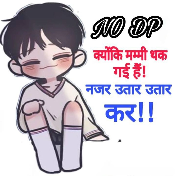 WhatsApp DP Photo 51
